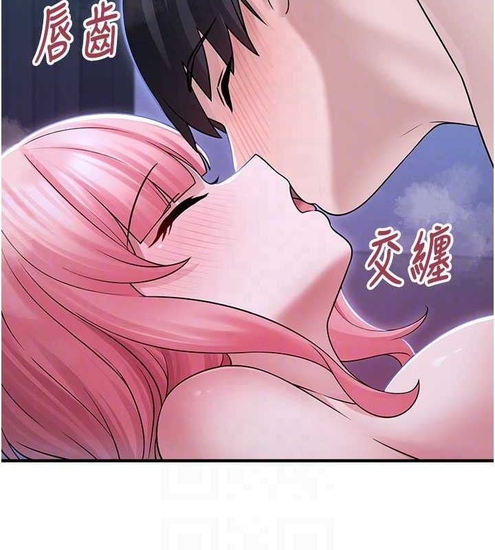 垃圾堆撿到寵物系萌妹第11話-想再靠近妳一點&hellip;