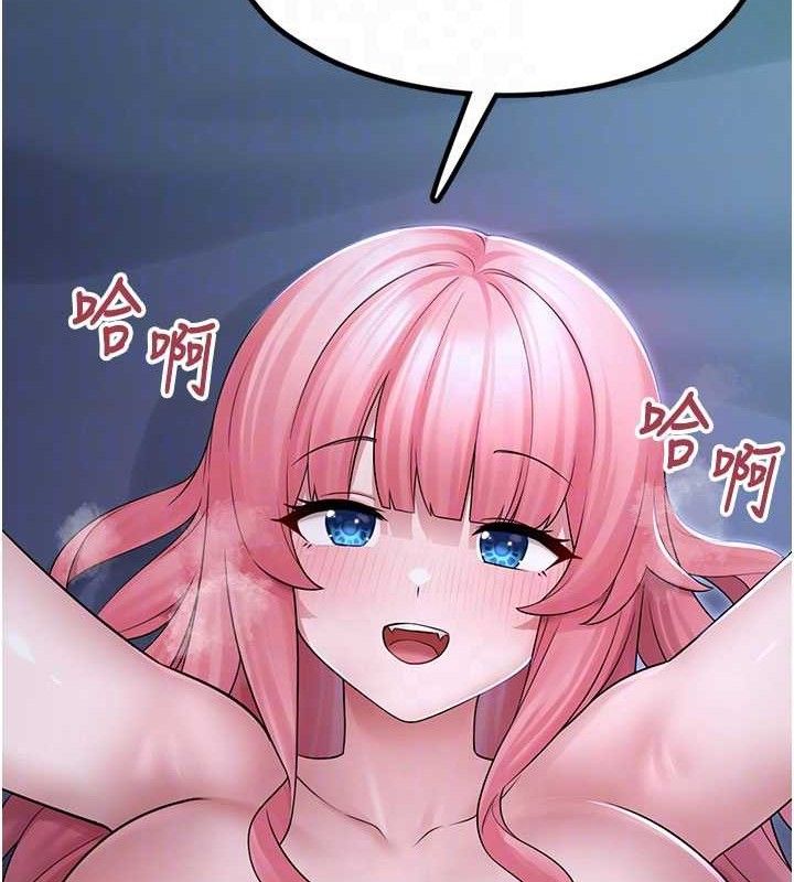 垃圾堆捡到宠物系萌妹第11話-想再靠近妳一點&hellip;