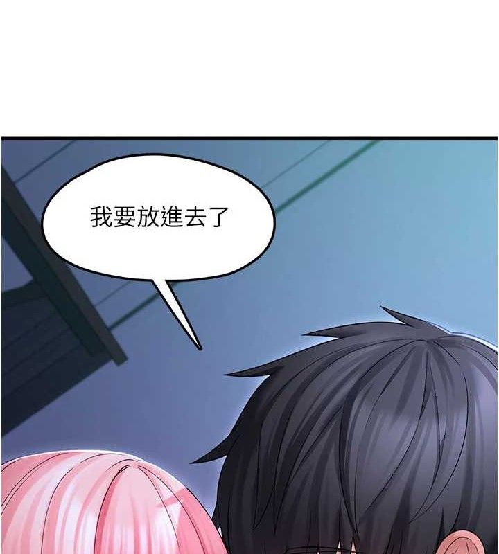 垃圾堆捡到宠物系萌妹第11話-想再靠近妳一點&hellip;