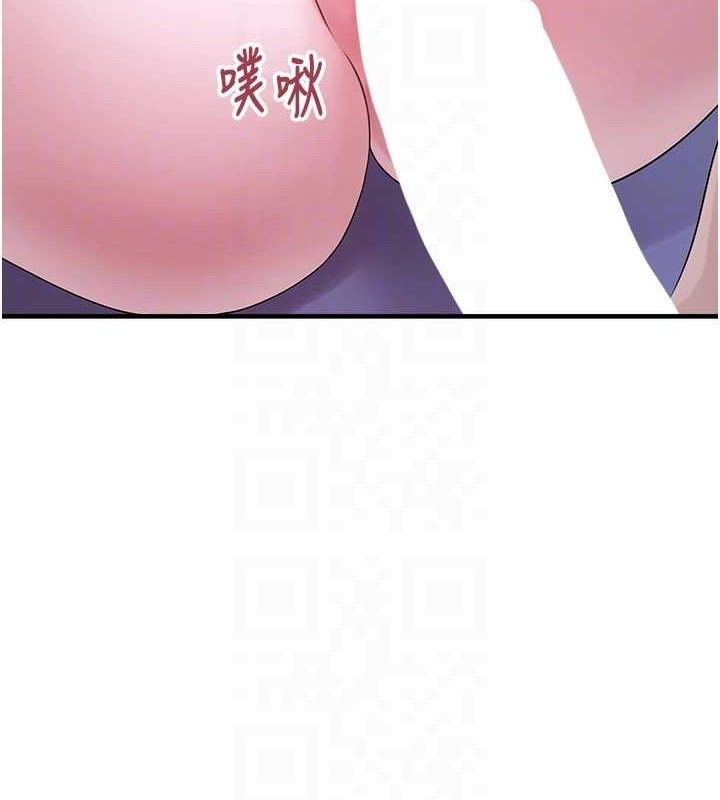 垃圾堆撿到寵物系萌妹第11話-想再靠近妳一點&hellip;