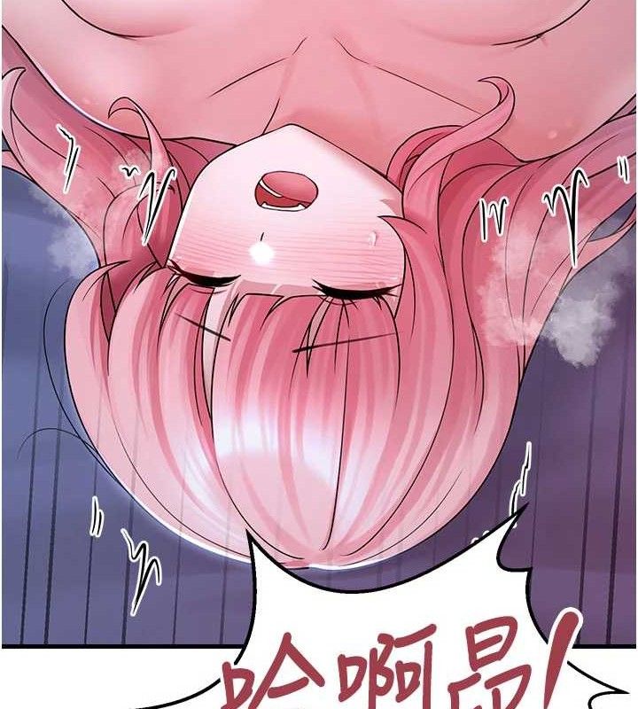 垃圾堆撿到寵物系萌妹第11話-想再靠近妳一點&hellip;