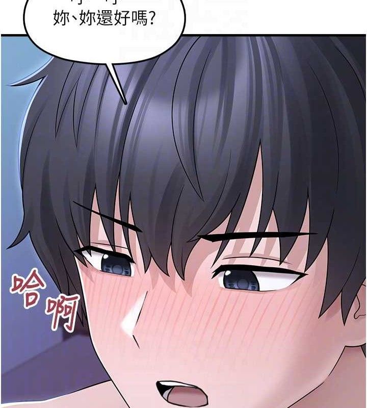 垃圾堆捡到宠物系萌妹第11話-想再靠近妳一點&hellip;