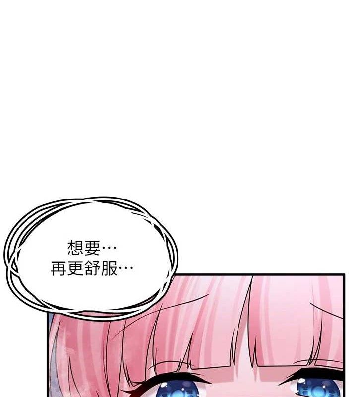 垃圾堆捡到宠物系萌妹第11話-想再靠近妳一點&hellip;