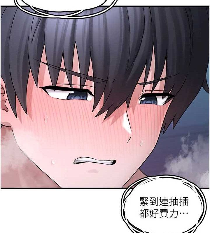 垃圾堆撿到寵物系萌妹第11話-想再靠近妳一點&hellip;