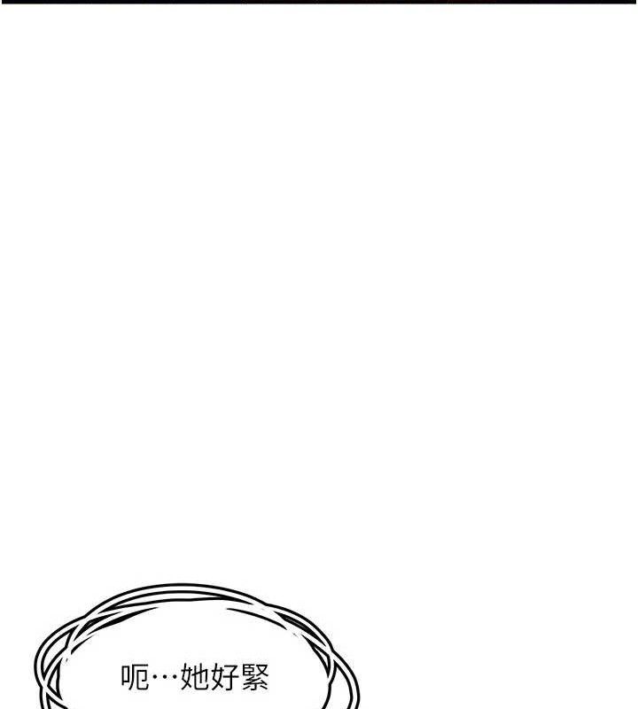 垃圾堆捡到宠物系萌妹第11話-想再靠近妳一點&hellip;