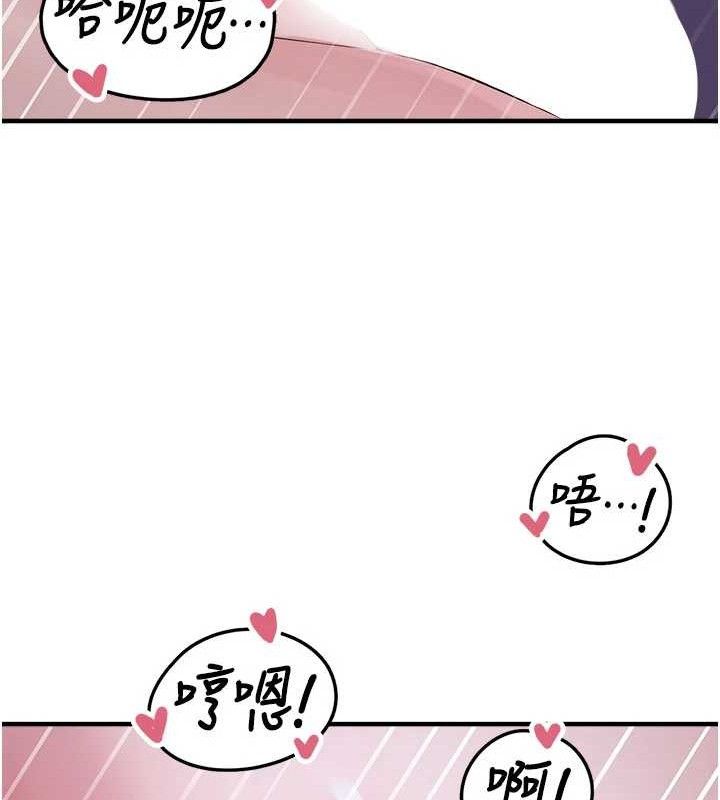 垃圾堆捡到宠物系萌妹第11話-想再靠近妳一點&hellip;