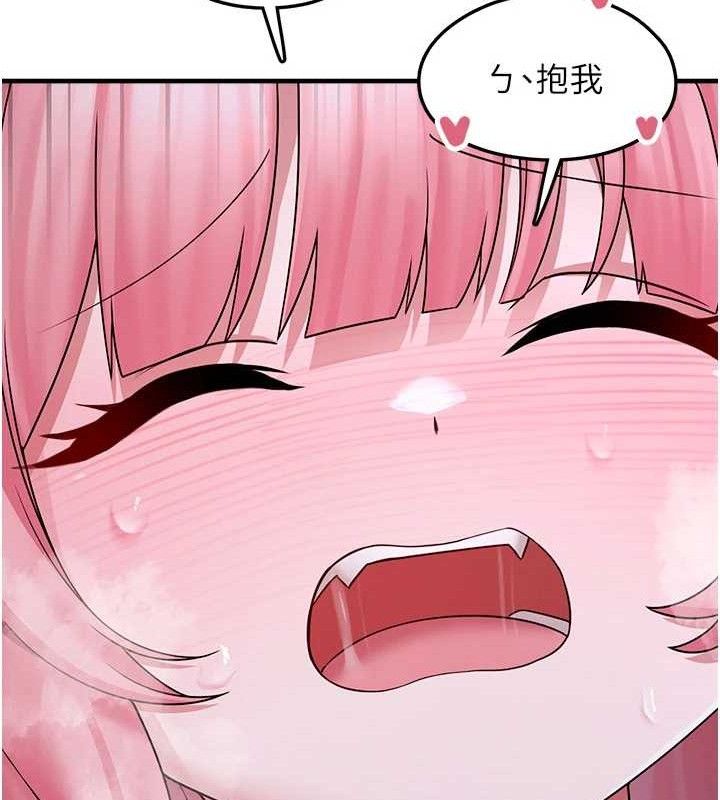 垃圾堆捡到宠物系萌妹第11話-想再靠近妳一點&hellip;