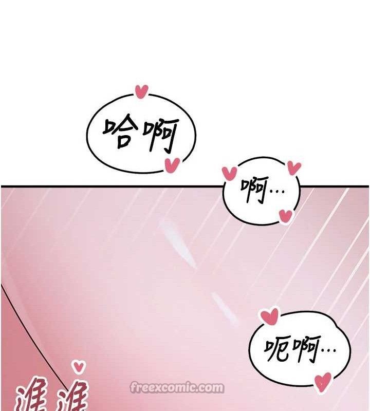 垃圾堆捡到宠物系萌妹第11話-想再靠近妳一點&hellip;