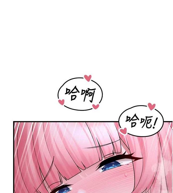 垃圾堆捡到宠物系萌妹第11話-想再靠近妳一點&hellip;