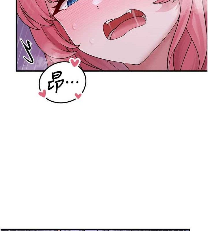 垃圾堆撿到寵物系萌妹第11話-想再靠近妳一點&hellip;