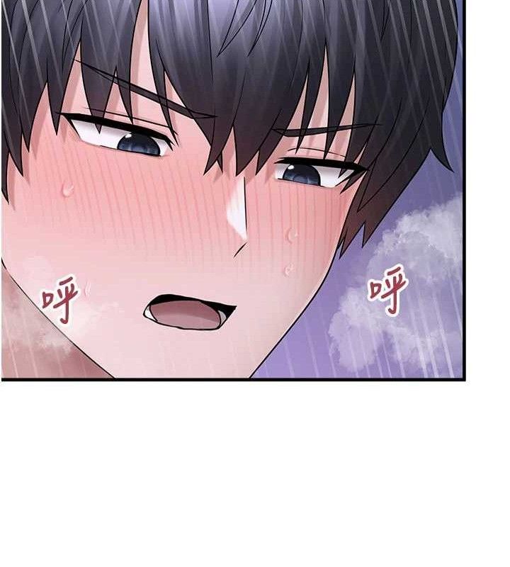 垃圾堆捡到宠物系萌妹第11話-想再靠近妳一點&hellip;