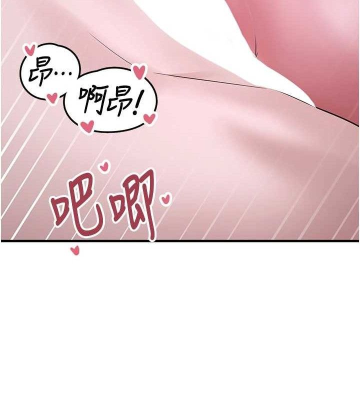 垃圾堆捡到宠物系萌妹第11話-想再靠近妳一點&hellip;