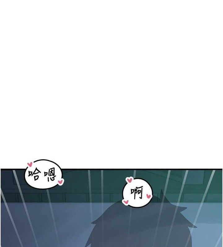 垃圾堆捡到宠物系萌妹第11話-想再靠近妳一點&hellip;