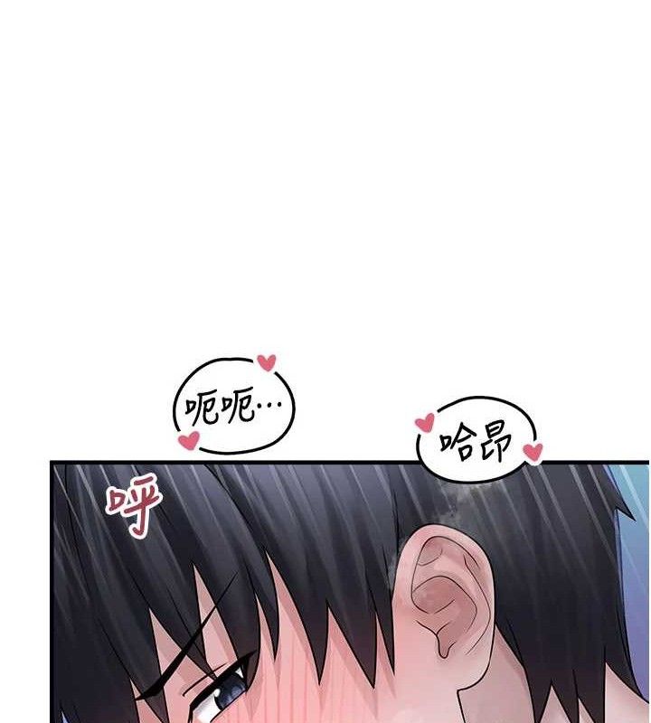 垃圾堆撿到寵物系萌妹第11話-想再靠近妳一點&hellip;