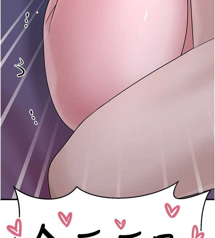 垃圾堆撿到寵物系萌妹第11話-想再靠近妳一點&hellip;