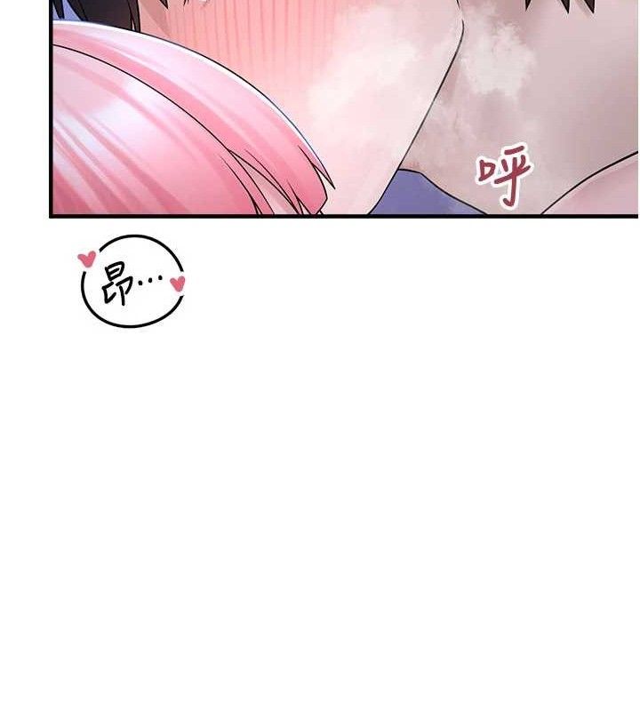 垃圾堆撿到寵物系萌妹第11話-想再靠近妳一點&hellip;