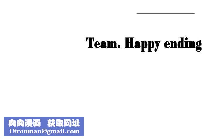 垃圾堆撿到寵物系萌妹第11話-想再靠近妳一點&hellip;