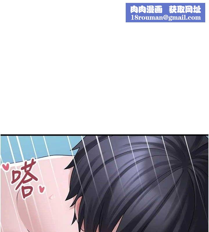 垃圾堆撿到寵物系萌妹第12話-我在浴室等你&hearts;