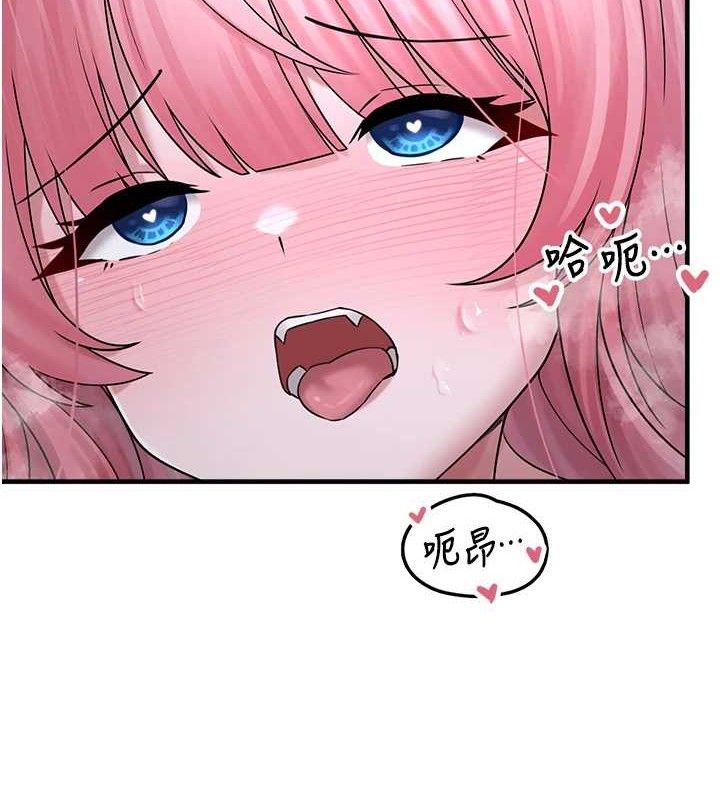 垃圾堆捡到宠物系萌妹第12話-我在浴室等你&hearts;