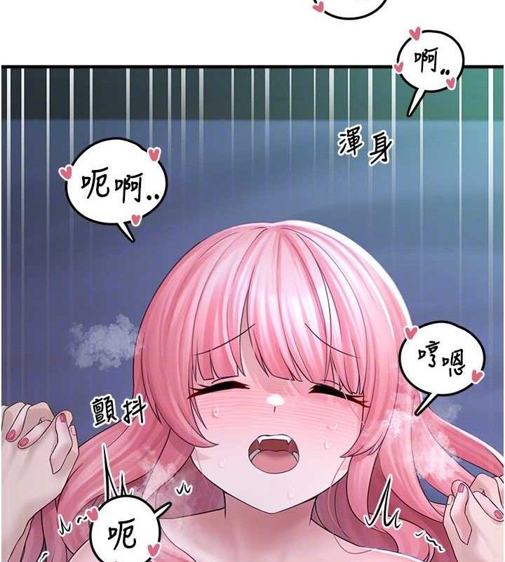 垃圾堆撿到寵物系萌妹第12話-我在浴室等你&hearts;