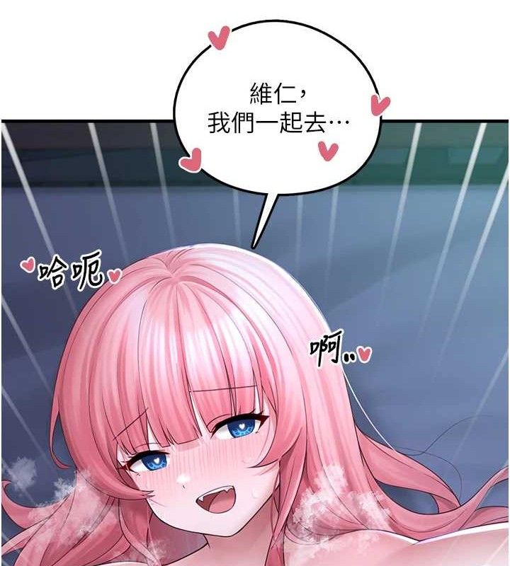 垃圾堆捡到宠物系萌妹第12話-我在浴室等你&hearts;