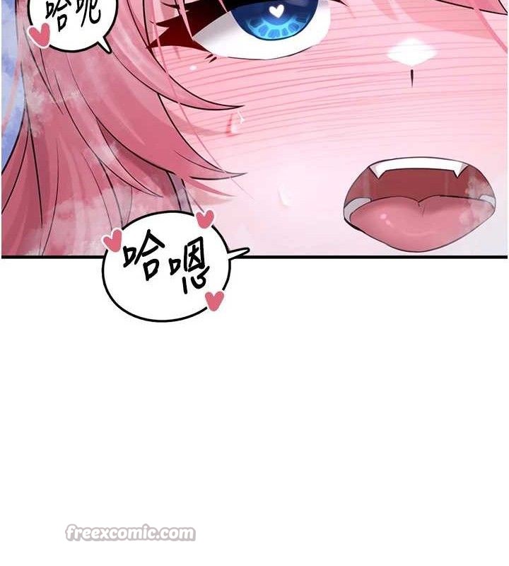 垃圾堆撿到寵物系萌妹第12話-我在浴室等你&hearts;