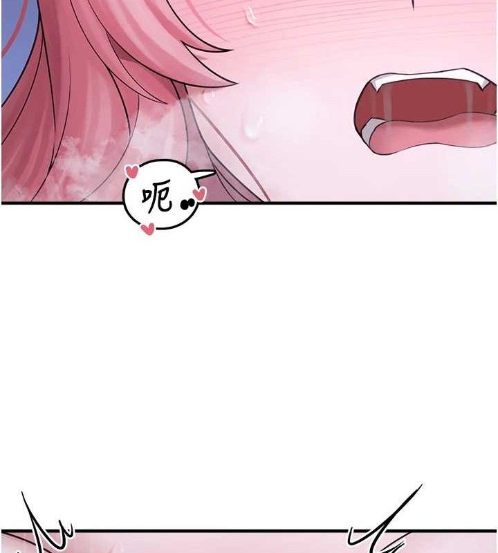 垃圾堆捡到宠物系萌妹第12話-我在浴室等你&hearts;