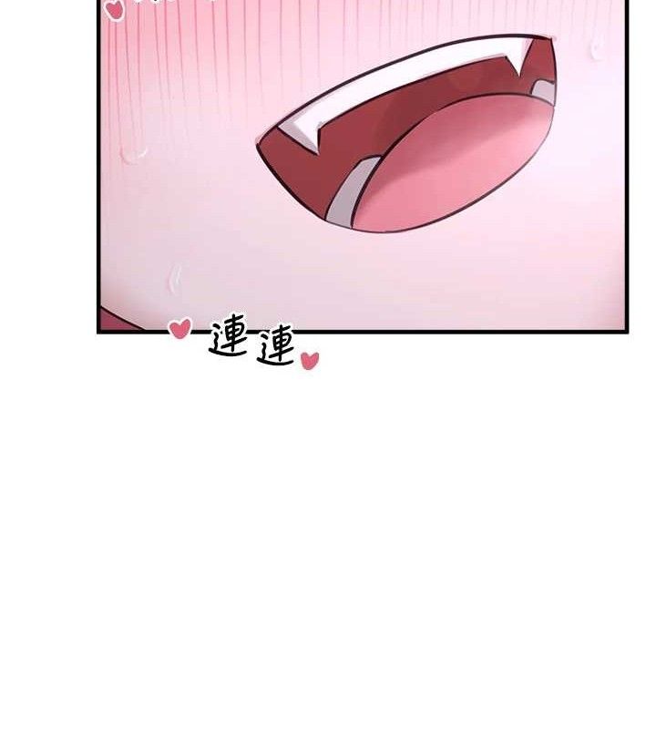 垃圾堆撿到寵物系萌妹第12話-我在浴室等你&hearts;