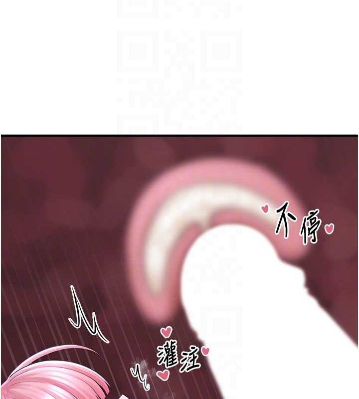 垃圾堆捡到宠物系萌妹第12話-我在浴室等你&hearts;