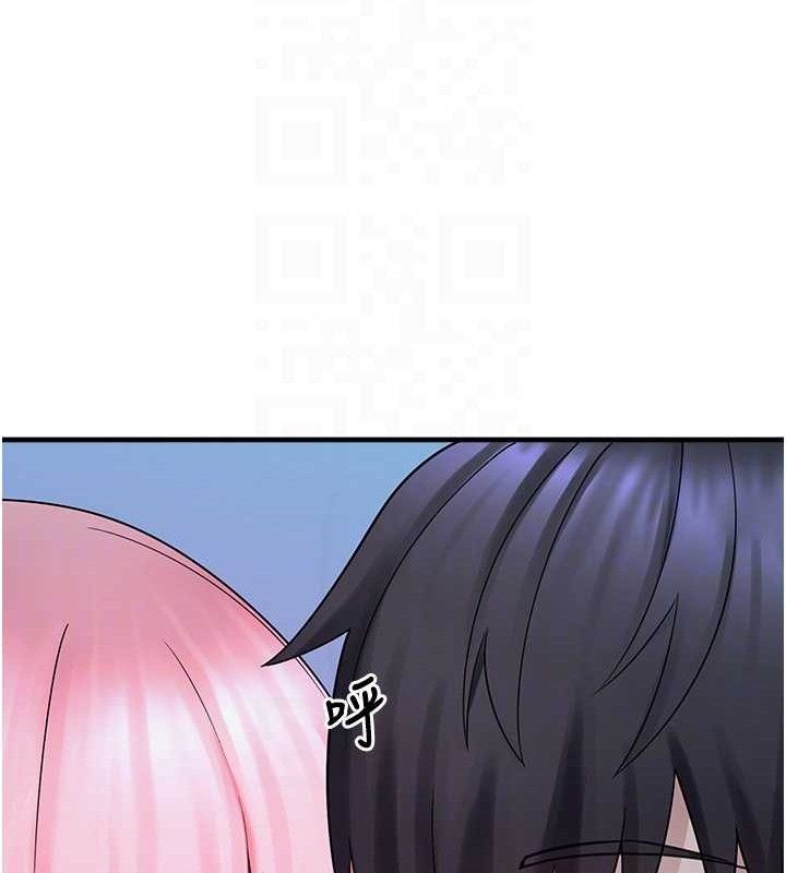 垃圾堆捡到宠物系萌妹第12話-我在浴室等你&hearts;