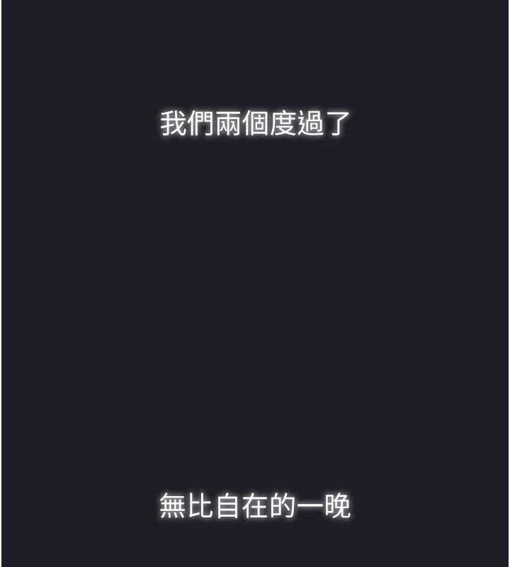 垃圾堆撿到寵物系萌妹第12話-我在浴室等你&hearts;