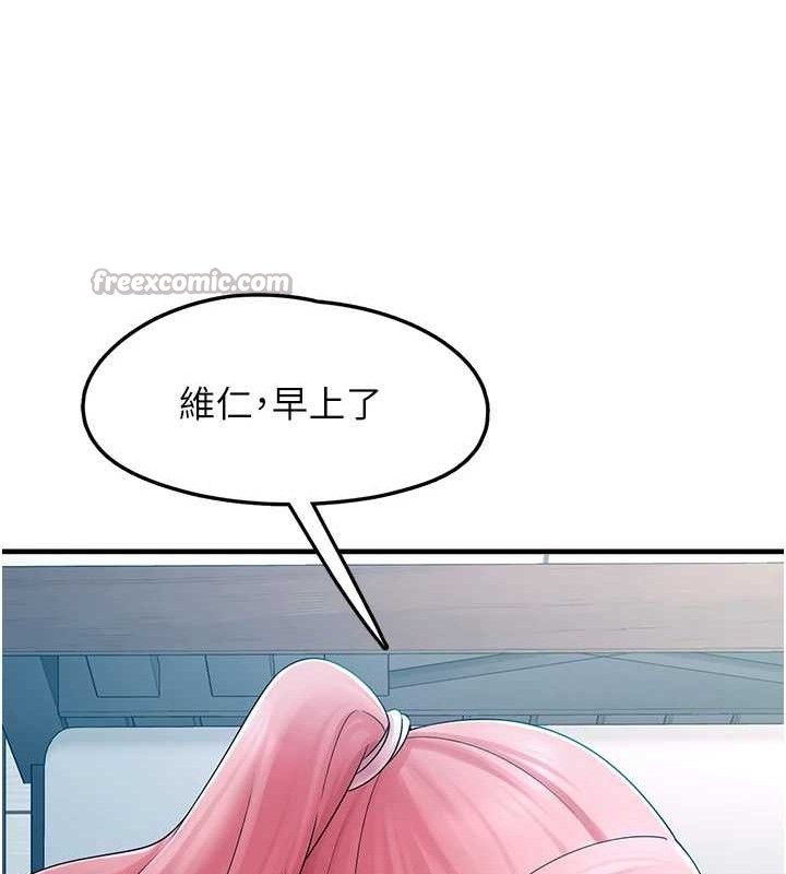 垃圾堆捡到宠物系萌妹第12話-我在浴室等你&hearts;