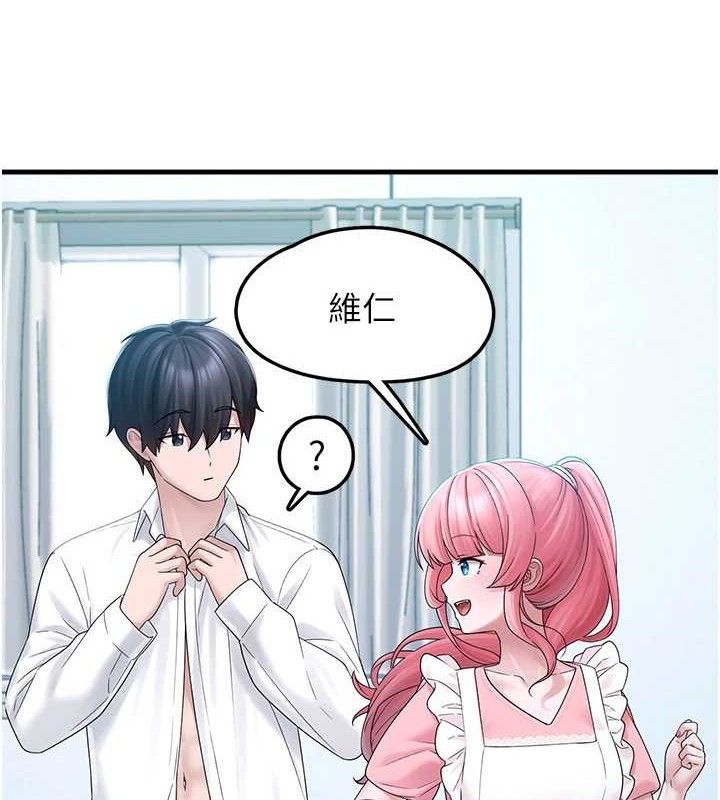 垃圾堆捡到宠物系萌妹第12話-我在浴室等你&hearts;