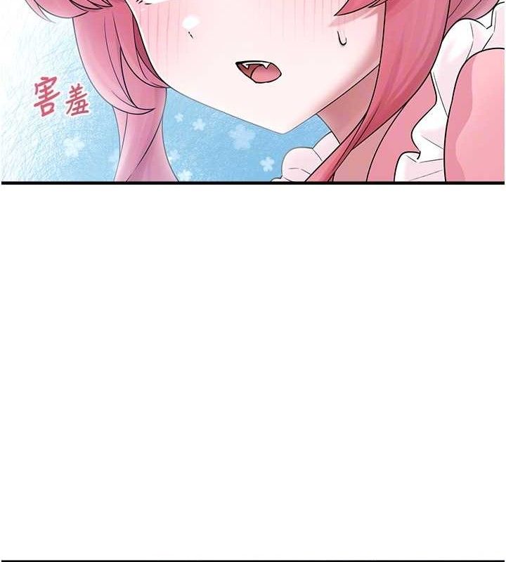 垃圾堆捡到宠物系萌妹第12話-我在浴室等你&hearts;