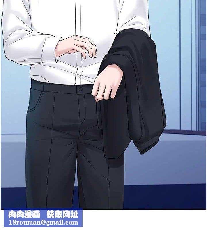 垃圾堆捡到宠物系萌妹第12話-我在浴室等你&hearts;