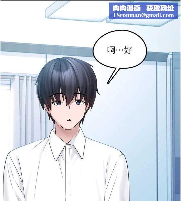 垃圾堆捡到宠物系萌妹第12話-我在浴室等你&hearts;