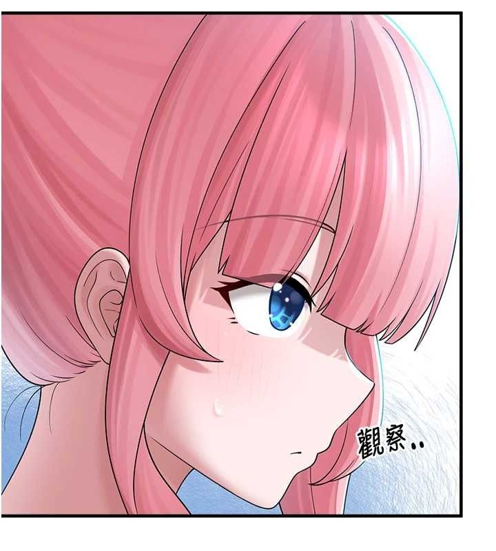 垃圾堆撿到寵物系萌妹第12話-我在浴室等你&hearts;