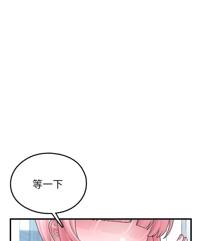 垃圾堆捡到宠物系萌妹第12話-我在浴室等你&hearts;