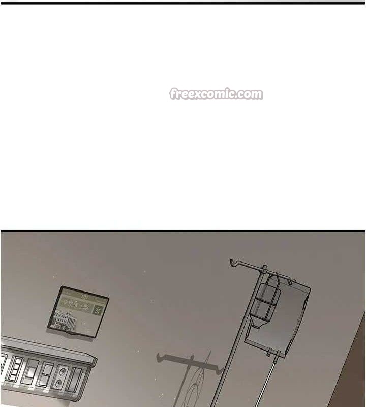 垃圾堆捡到宠物系萌妹第12話-我在浴室等你&hearts;