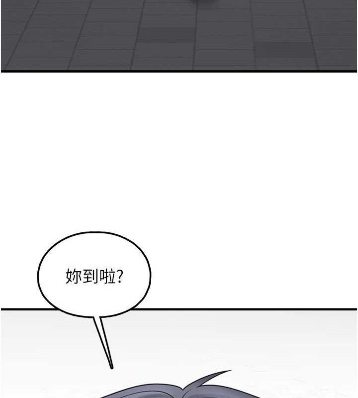 垃圾堆捡到宠物系萌妹第12話-我在浴室等你&hearts;