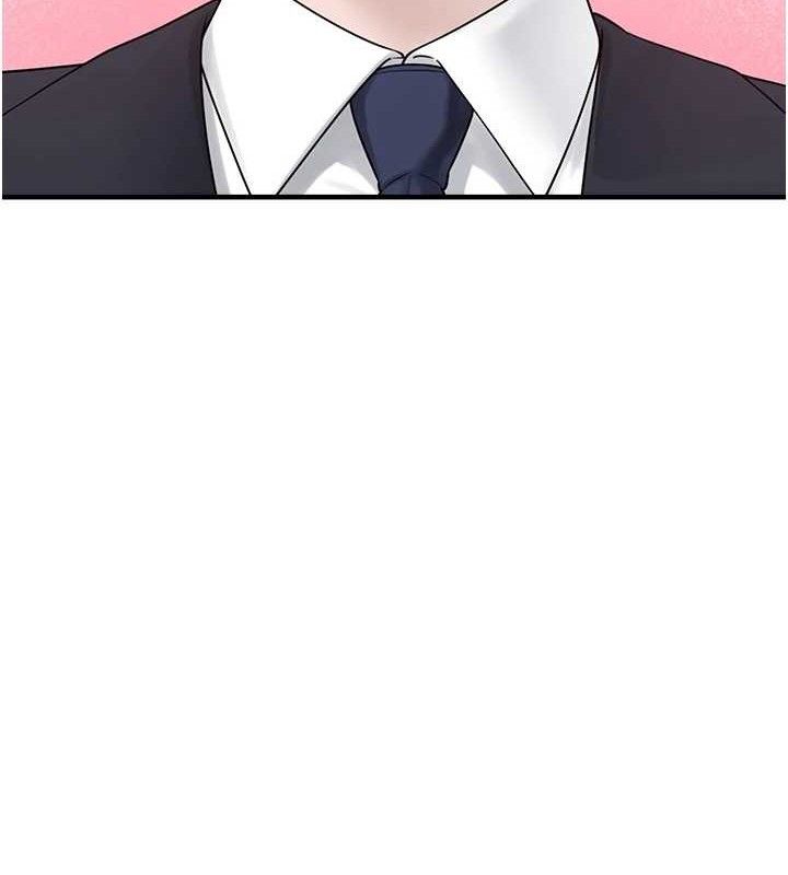 垃圾堆捡到宠物系萌妹第12話-我在浴室等你&hearts;