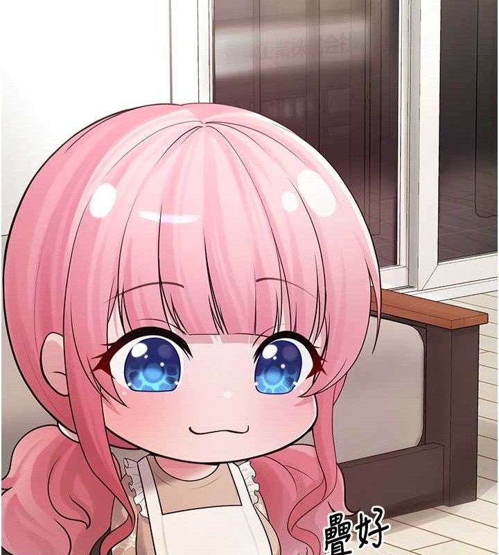 垃圾堆捡到宠物系萌妹第12話-我在浴室等你&hearts;