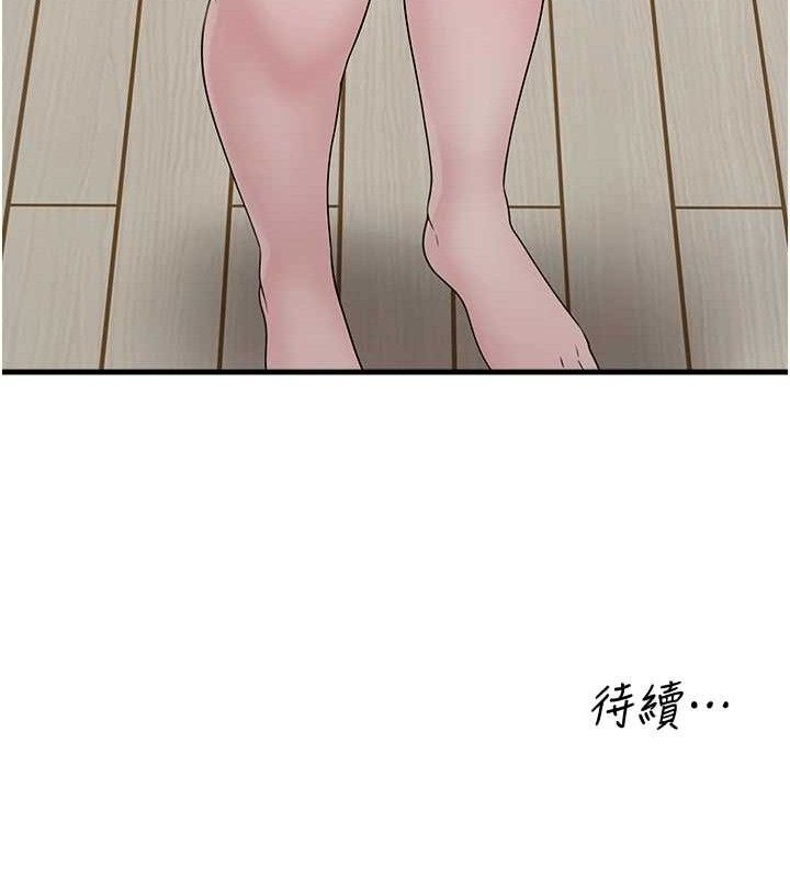 垃圾堆捡到宠物系萌妹第12話-我在浴室等你&hearts;