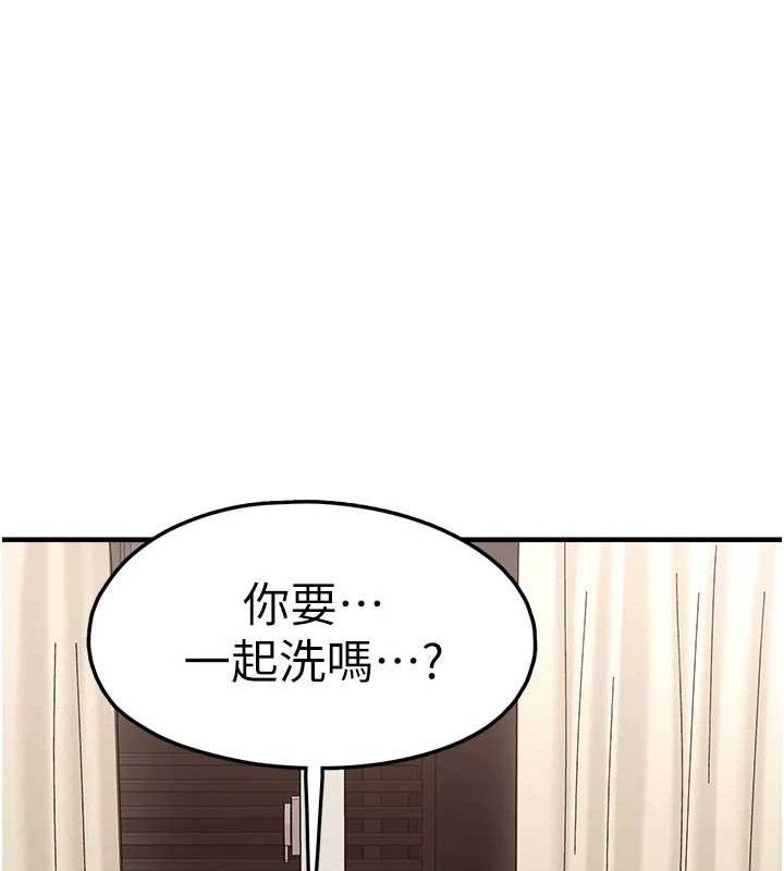 垃圾堆捡到宠物系萌妹第12話-我在浴室等你&hearts;