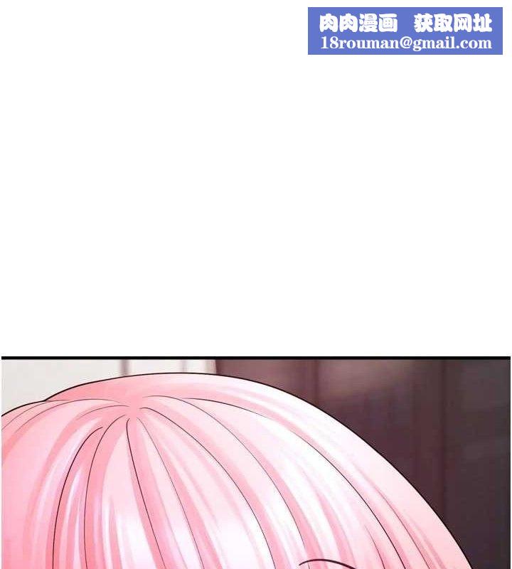 垃圾堆撿到寵物系萌妹第13話-浴室裡的噴水秀