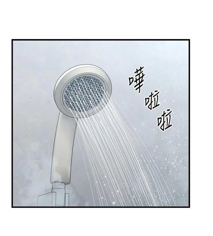 垃圾堆撿到寵物系萌妹第13話-浴室裡的噴水秀