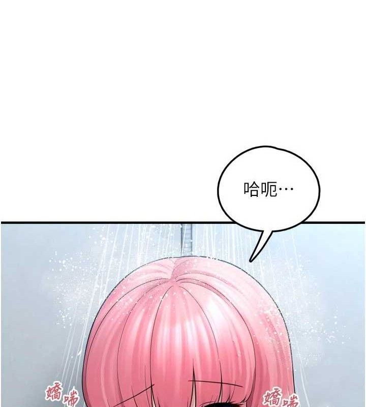 垃圾堆撿到寵物系萌妹第13話-浴室裡的噴水秀