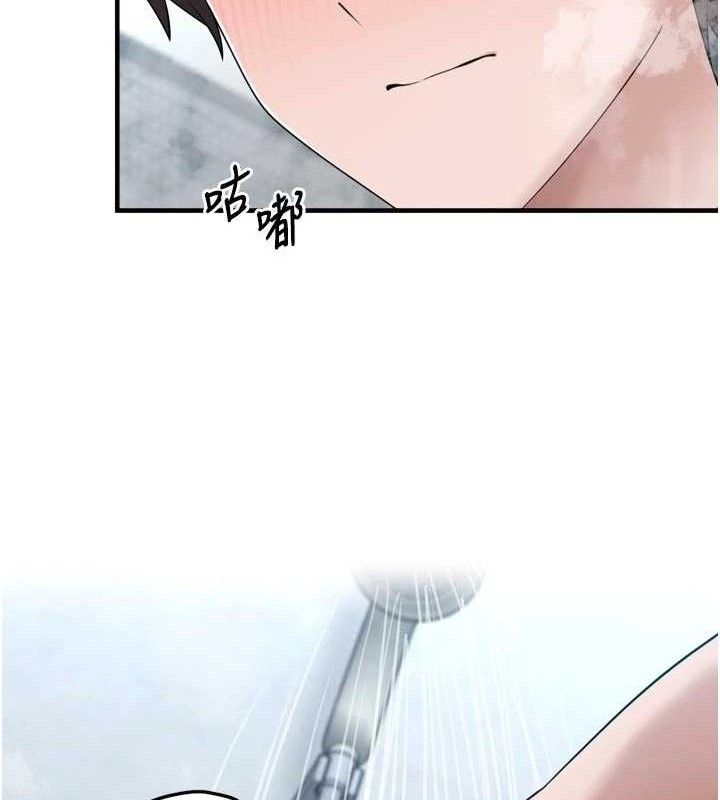 垃圾堆捡到宠物系萌妹第13話-浴室裡的噴水秀