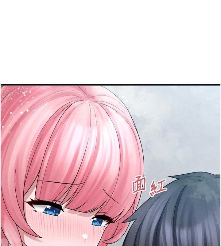 垃圾堆撿到寵物系萌妹第13話-浴室裡的噴水秀