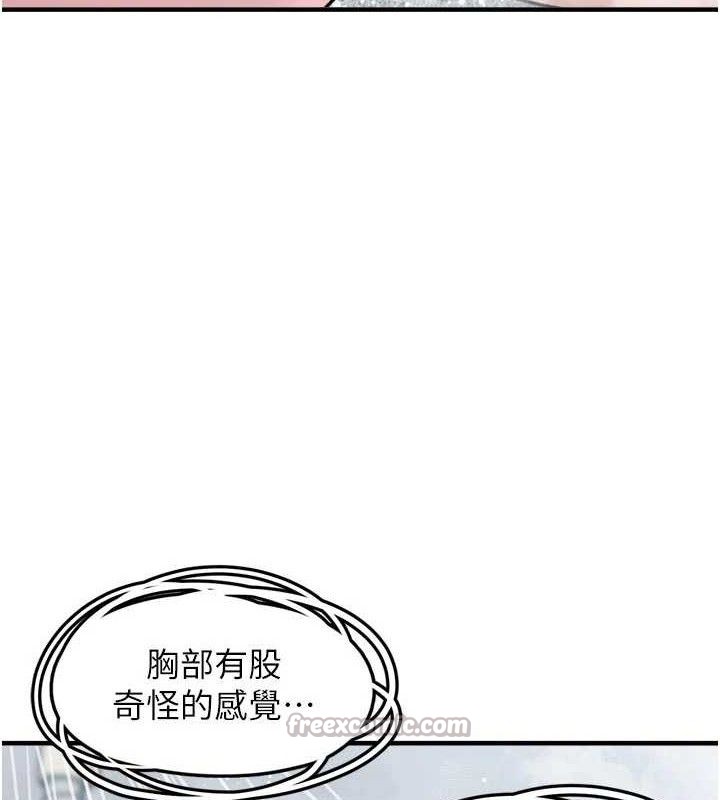 垃圾堆撿到寵物系萌妹第13話-浴室裡的噴水秀